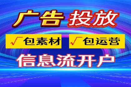 百度竞价代理实战：案例剖析与优化策略
