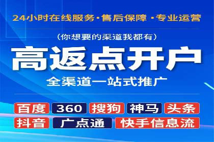 揭秘：SEM代运营推广公司助力企业业绩翻倍