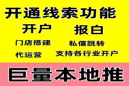 实战解析：百度SEM案例助力企业增长