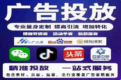 推广信息流广告的投放成本与回报分析
